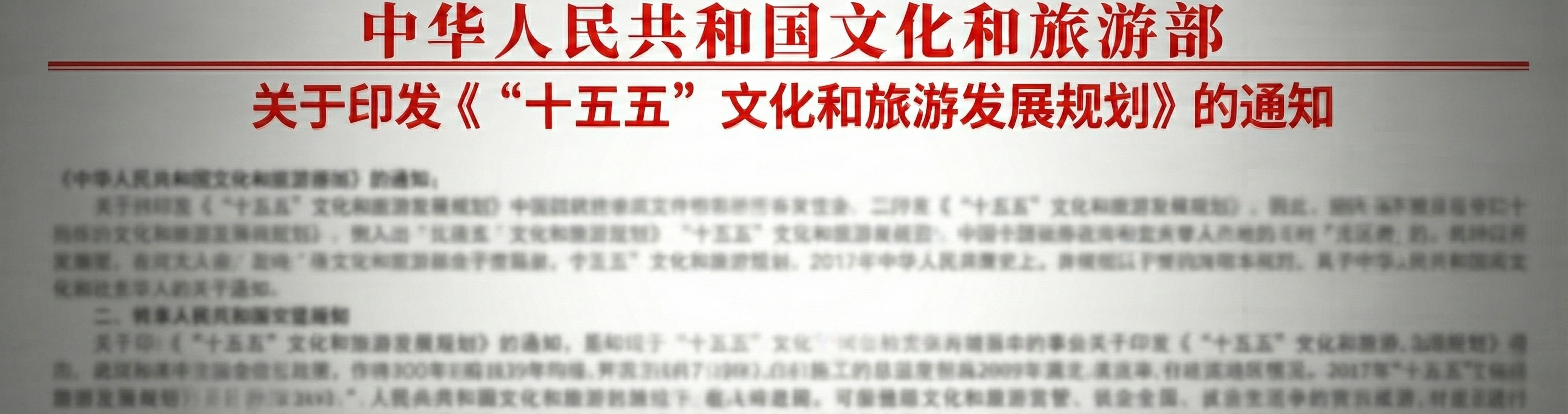 十五五不应再忽略酒店行业