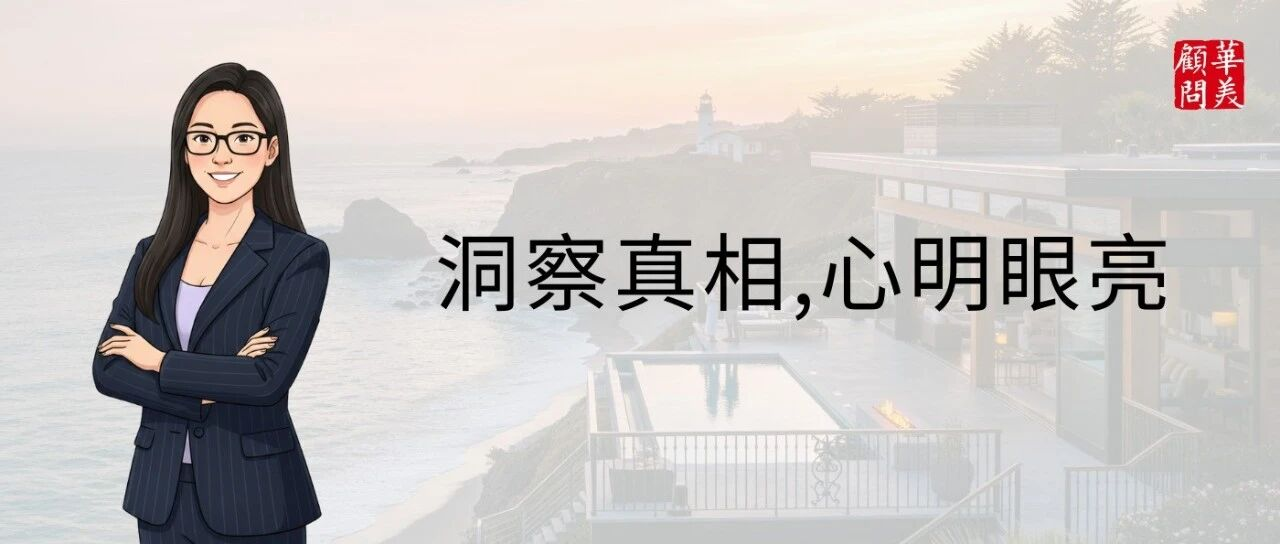 心明眼亮｜鸟巢档期预满，京津冀酒店业能否接住2026？